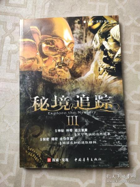 《原神》4.4一期up池角色