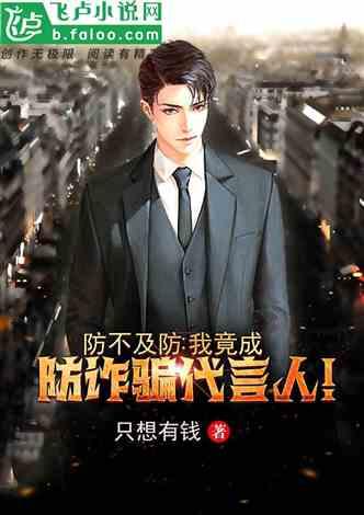 （新春走基层）山东各地手艺人赶制龙年新作迎新春