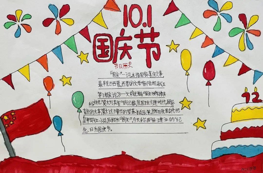 数字计算游戏
