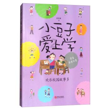 消逝的光芒：信徒